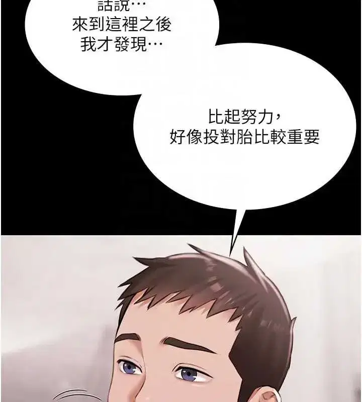 第11話-多少錢能就地上妳_