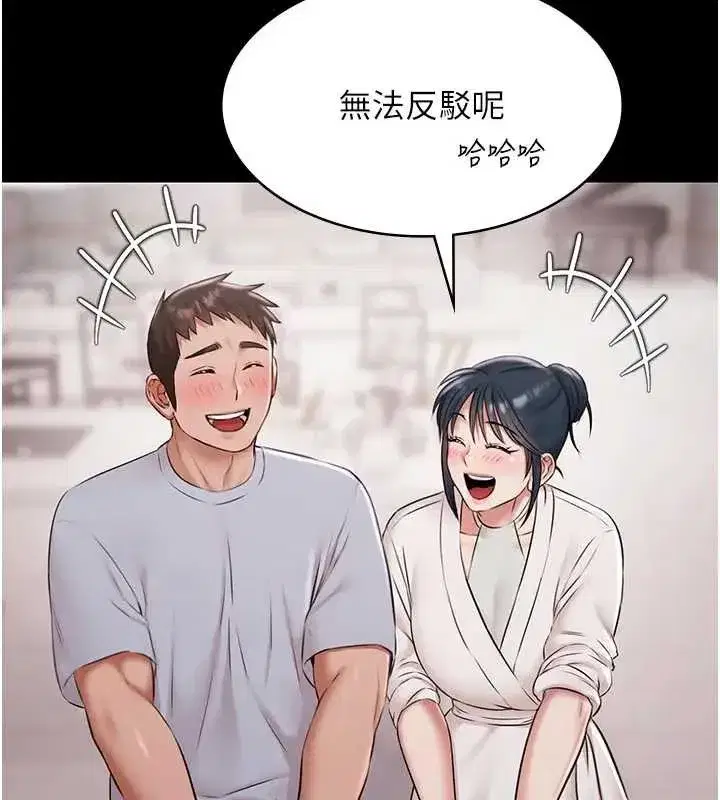 第11話-多少錢能就地上妳_