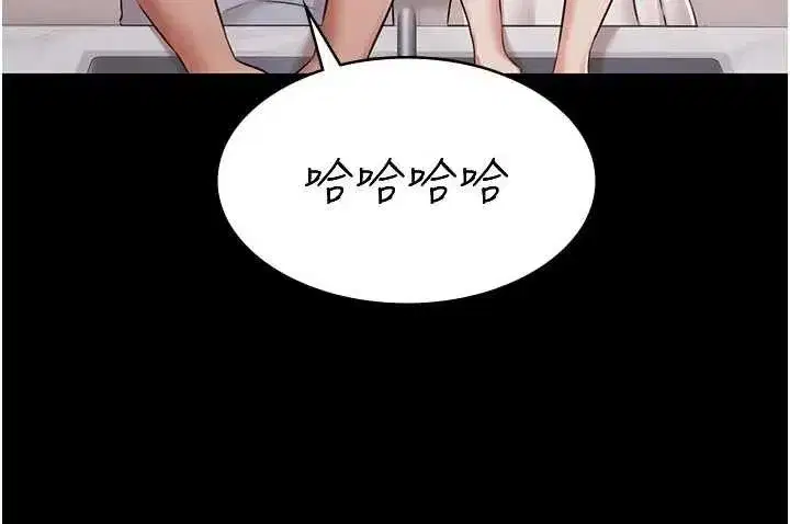 第11話-多少錢能就地上妳_