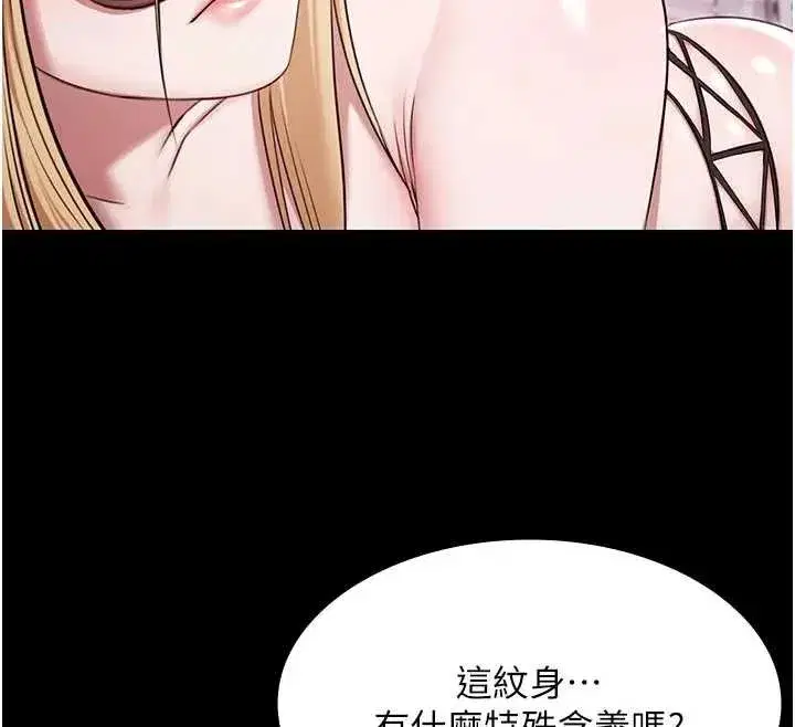 第11話-多少錢能就地上妳_