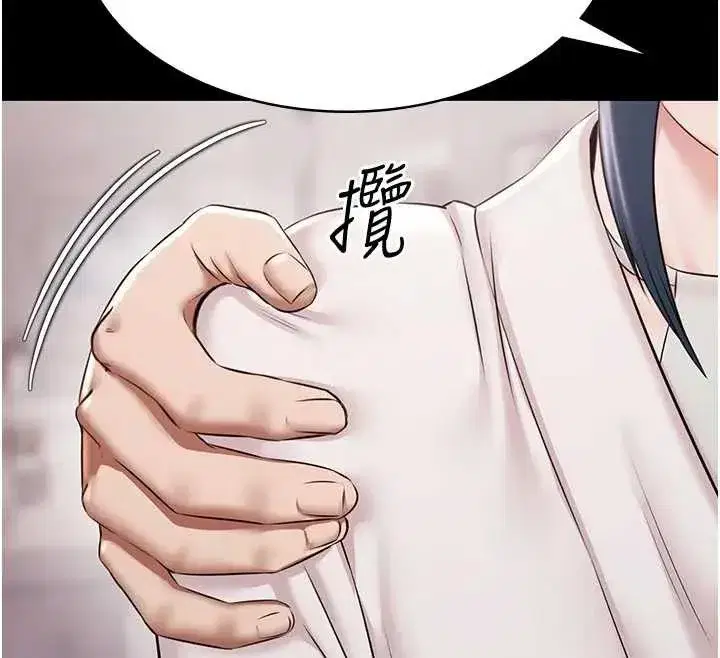 第11話-多少錢能就地上妳_