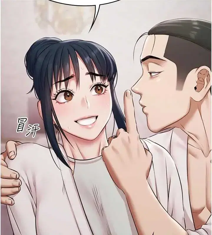 第11話-多少錢能就地上妳_