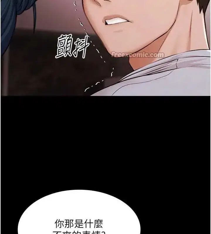 第11話-多少錢能就地上妳_