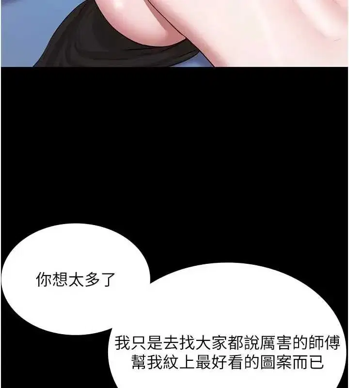 第11話-多少錢能就地上妳_