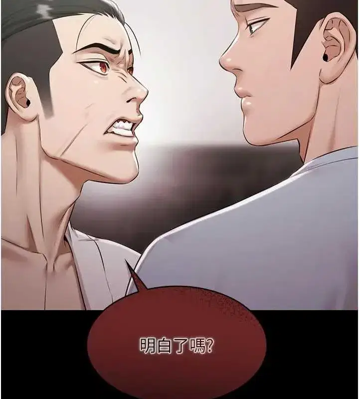 第11話-多少錢能就地上妳_