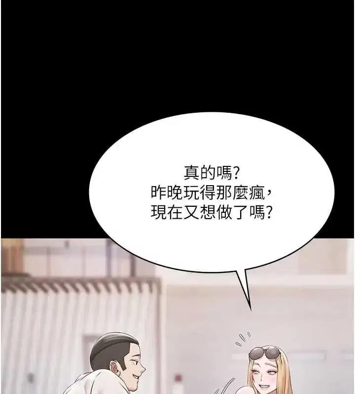 第11話-多少錢能就地上妳_