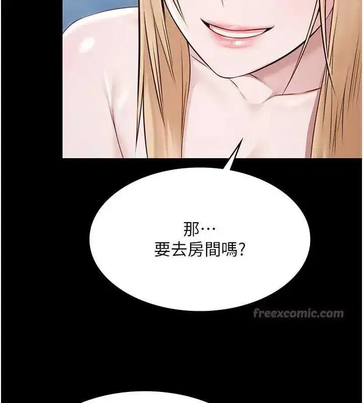 第11話-多少錢能就地上妳_