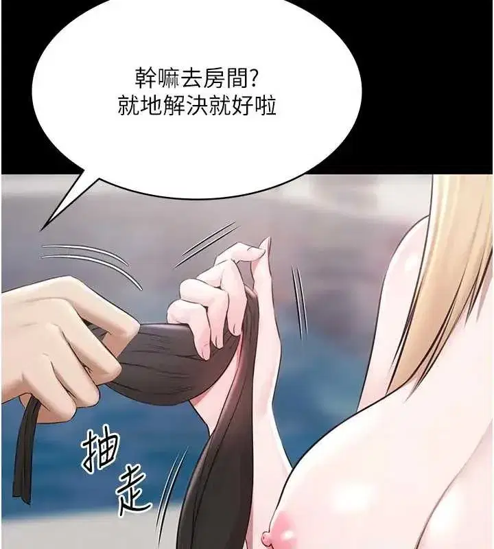 第11話-多少錢能就地上妳_