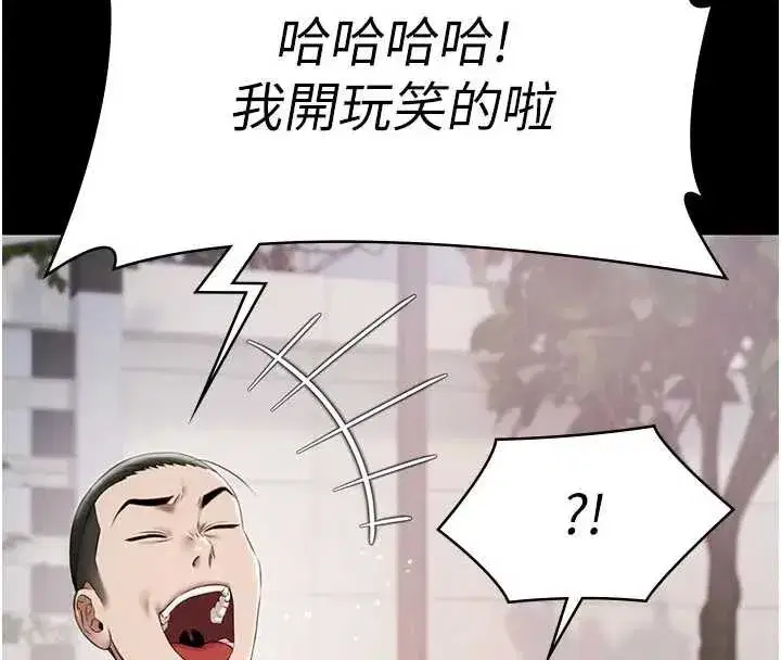 第11話-多少錢能就地上妳_