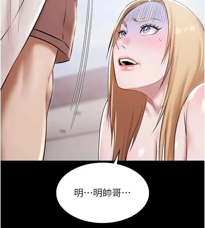 第11話-多少錢能就地上妳_