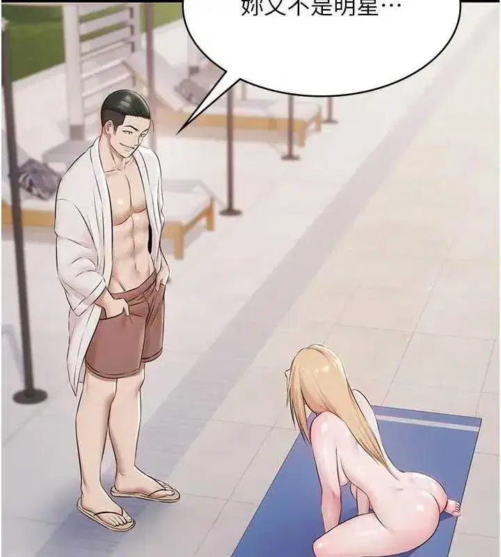 第11話-多少錢能就地上妳_