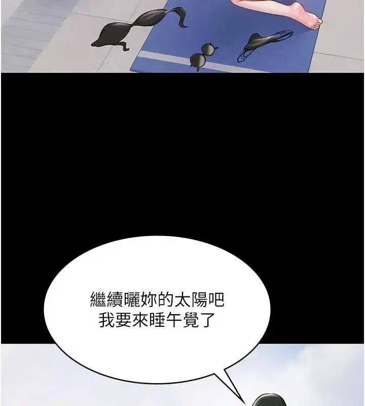 第11話-多少錢能就地上妳_