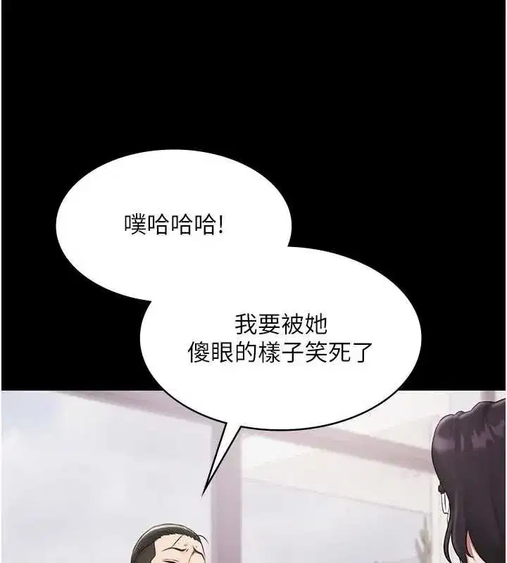 第11話-多少錢能就地上妳_