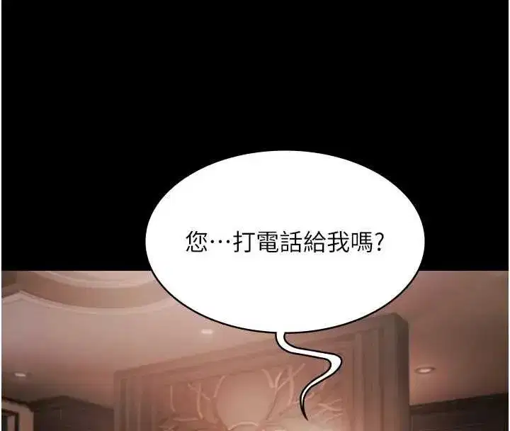 第11話-多少錢能就地上妳_