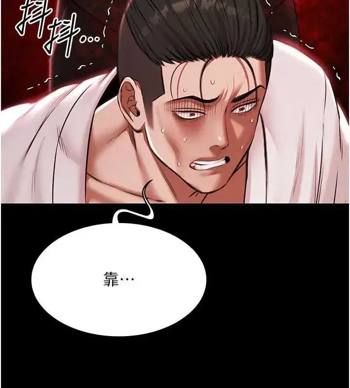 第11話-多少錢能就地上妳_