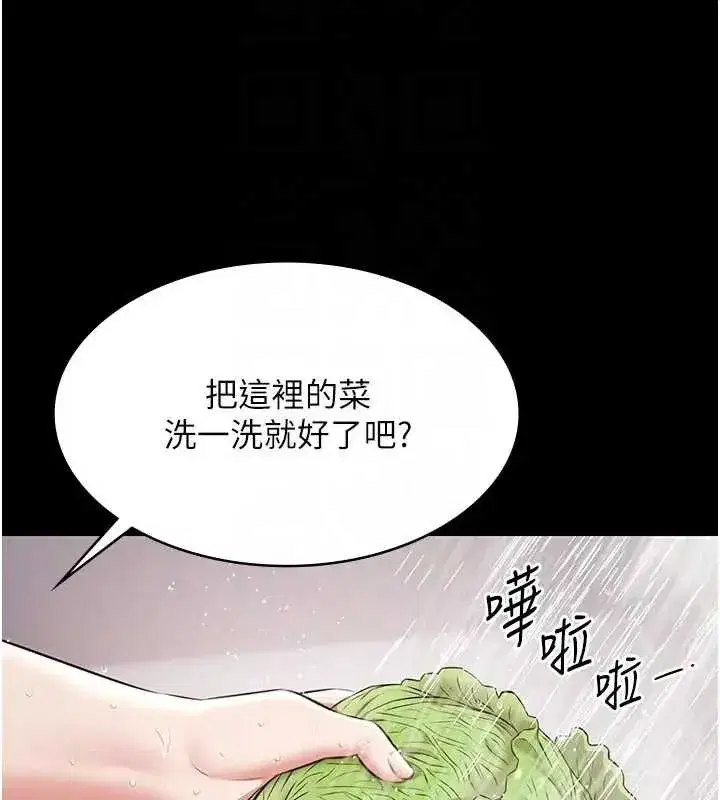 第11話-多少錢能就地上妳_