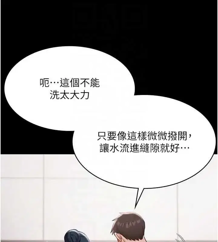 第11話-多少錢能就地上妳_