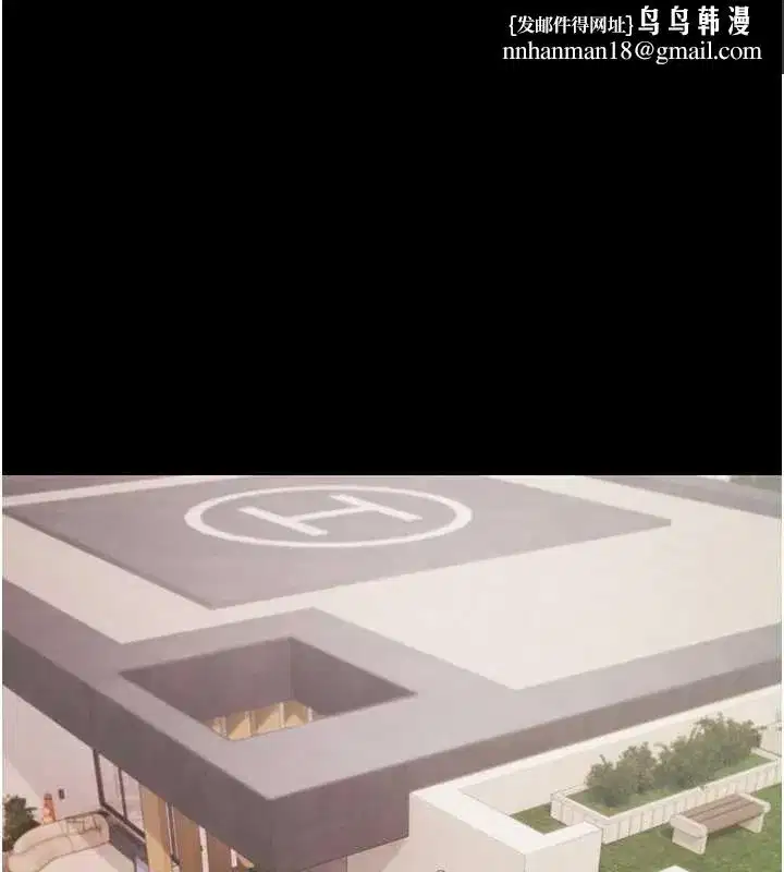 第12話-嫩妹大現粉色奶頭