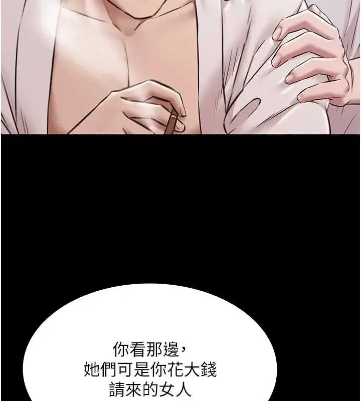 第12話-嫩妹大現粉色奶頭