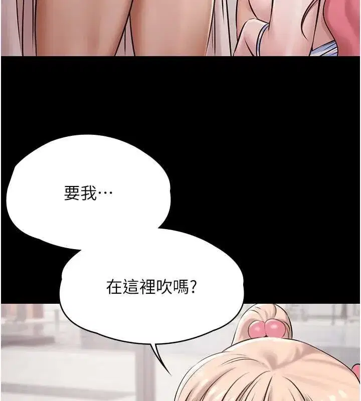 第12話-嫩妹大現粉色奶頭