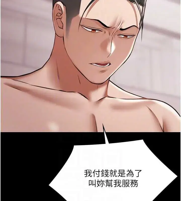 第12話-嫩妹大現粉色奶頭