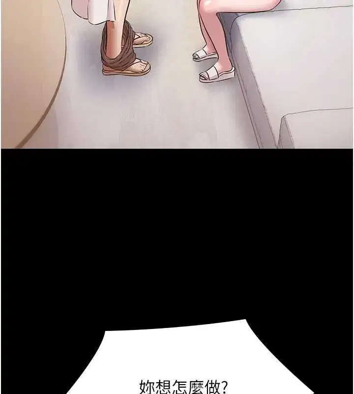 第12話-嫩妹大現粉色奶頭