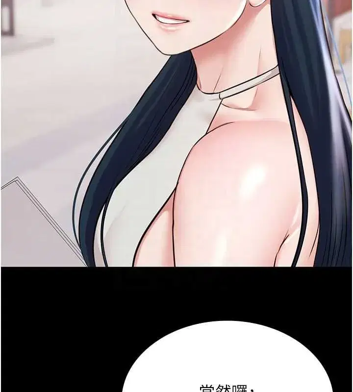 第12話-嫩妹大現粉色奶頭