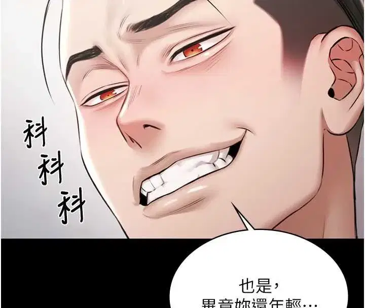 第12話-嫩妹大現粉色奶頭