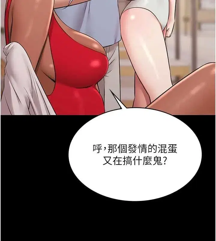 第12話-嫩妹大現粉色奶頭