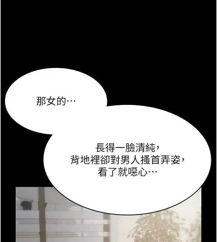 第12話-嫩妹大現粉色奶頭