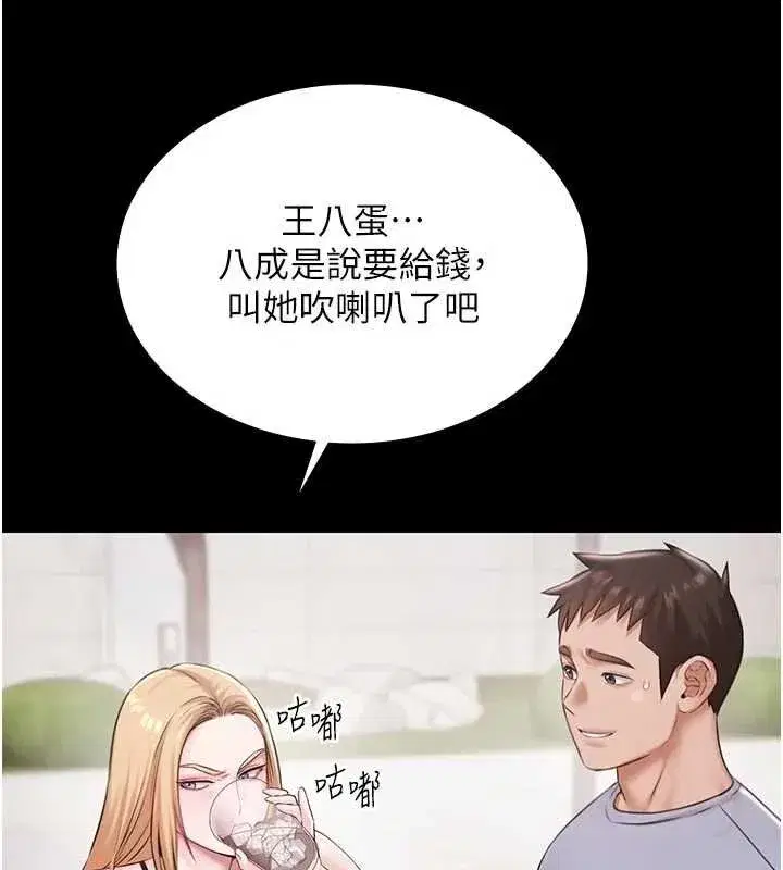 第12話-嫩妹大現粉色奶頭