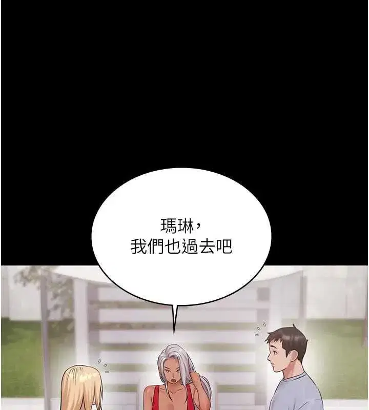 第12話-嫩妹大現粉色奶頭