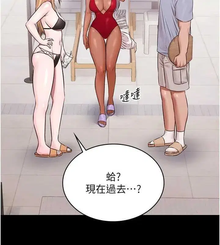 第12話-嫩妹大現粉色奶頭