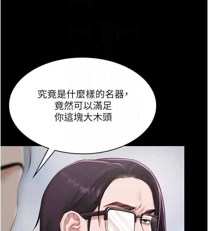 第12話-嫩妹大現粉色奶頭