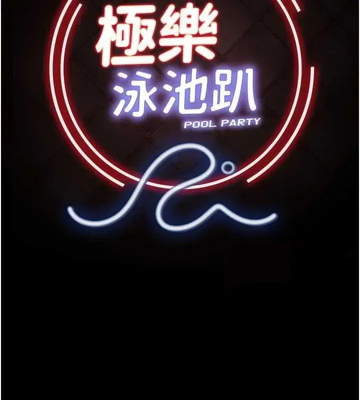 第12話-嫩妹大現粉色奶頭