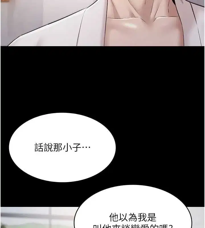 第12話-嫩妹大現粉色奶頭