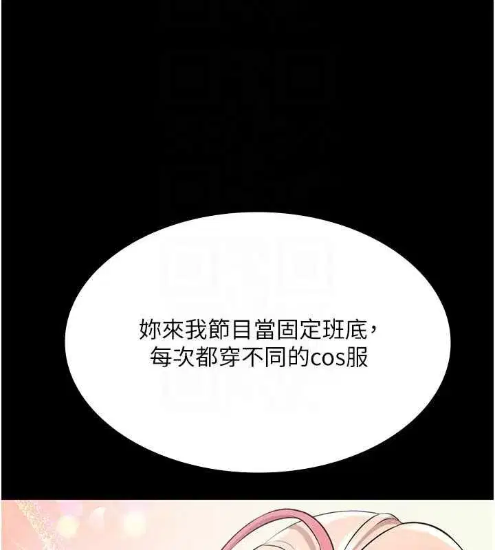 第12話-嫩妹大現粉色奶頭