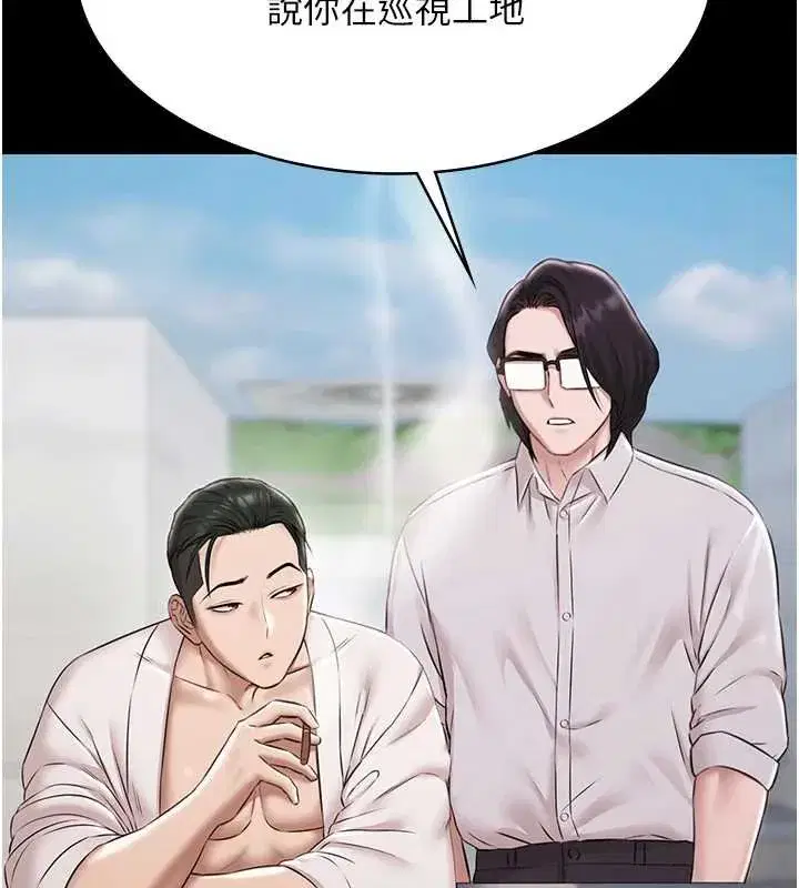 第12話-嫩妹大現粉色奶頭