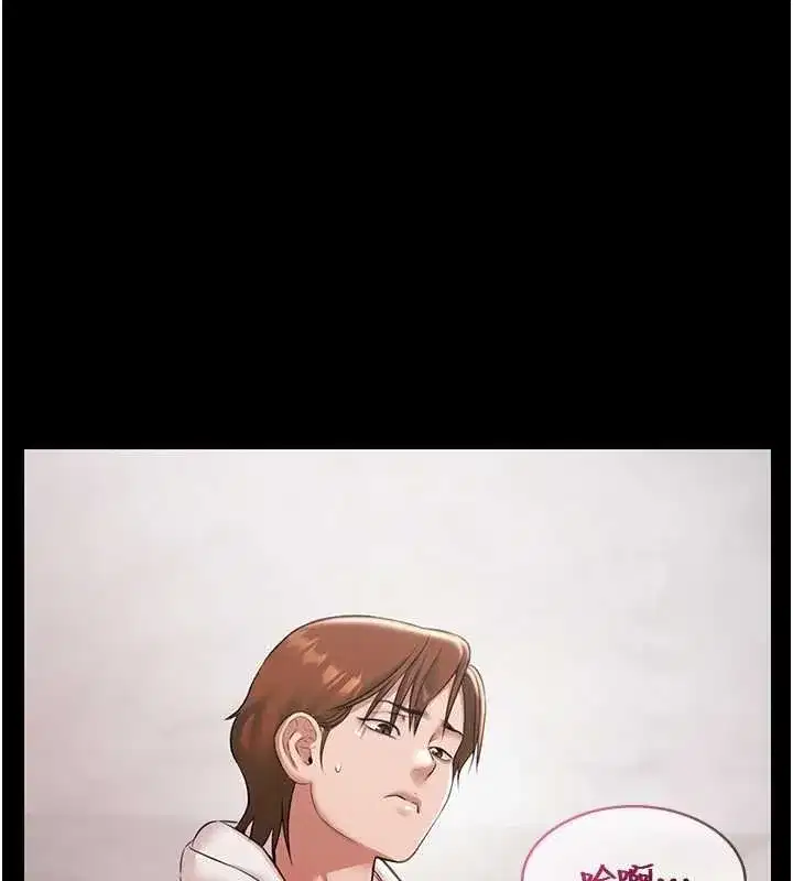 第12話-嫩妹大現粉色奶頭