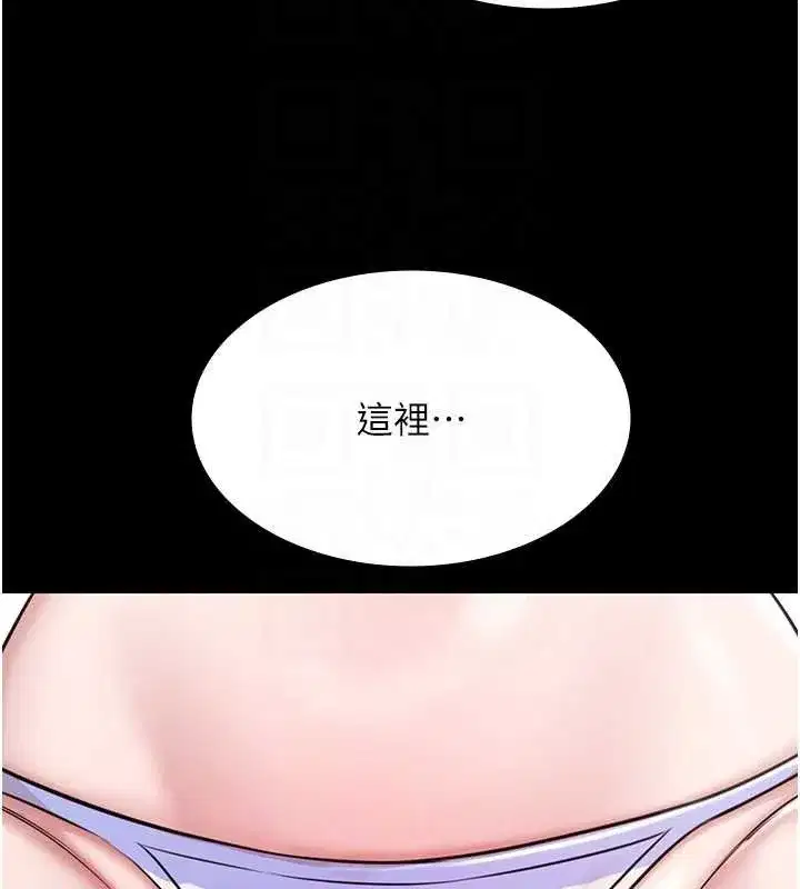 第12話-嫩妹大現粉色奶頭