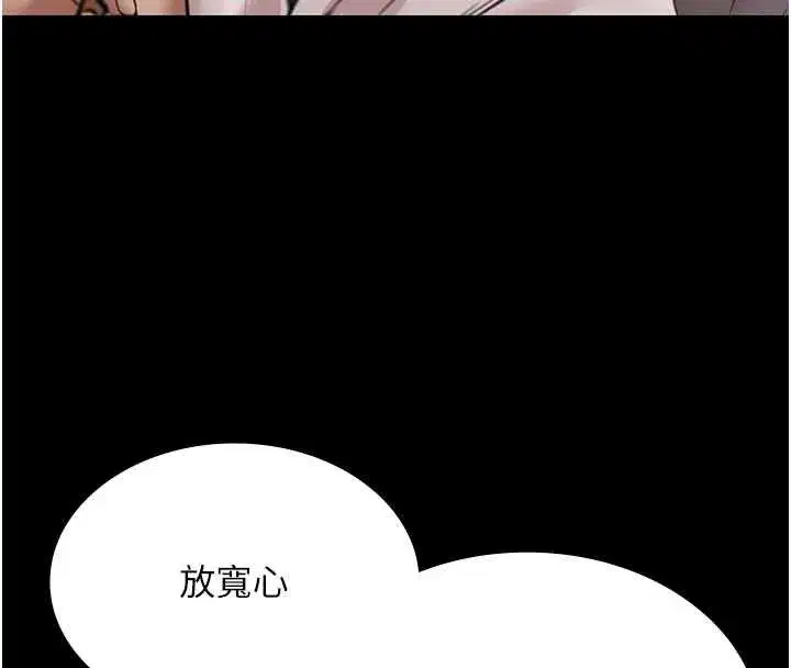 第12話-嫩妹大現粉色奶頭