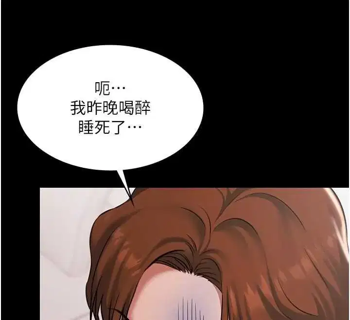 第12話-嫩妹大現粉色奶頭