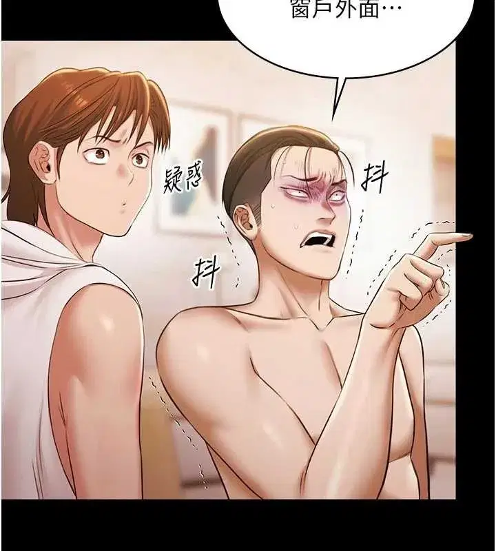 第13話-富二代的集郵遊戲