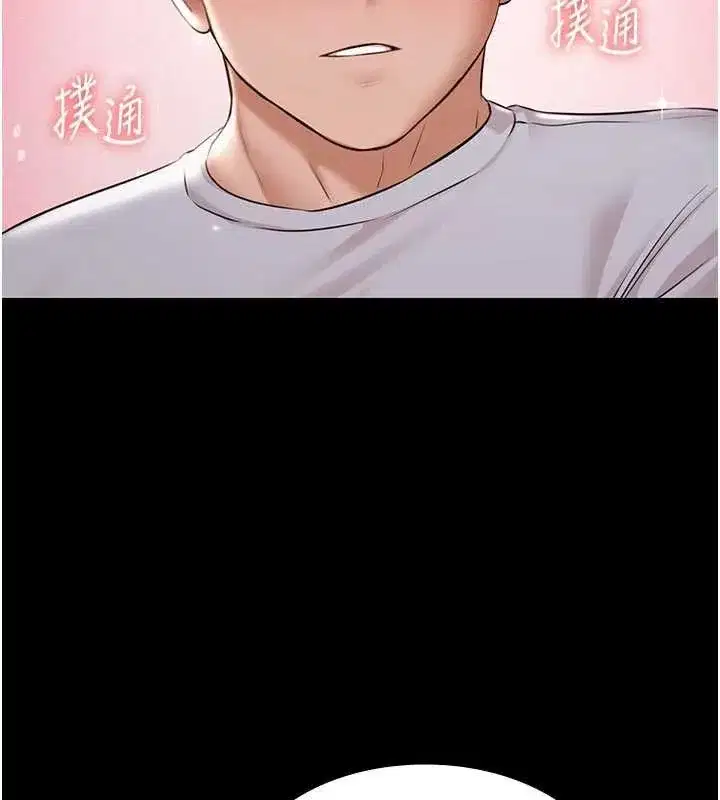 第13話-富二代的集郵遊戲