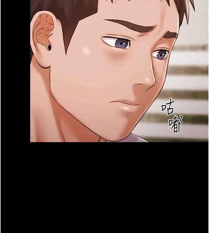 第13話-富二代的集郵遊戲