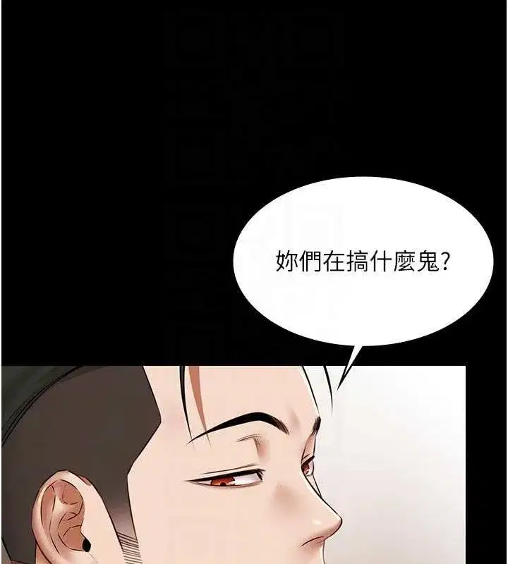 第13話-富二代的集郵遊戲