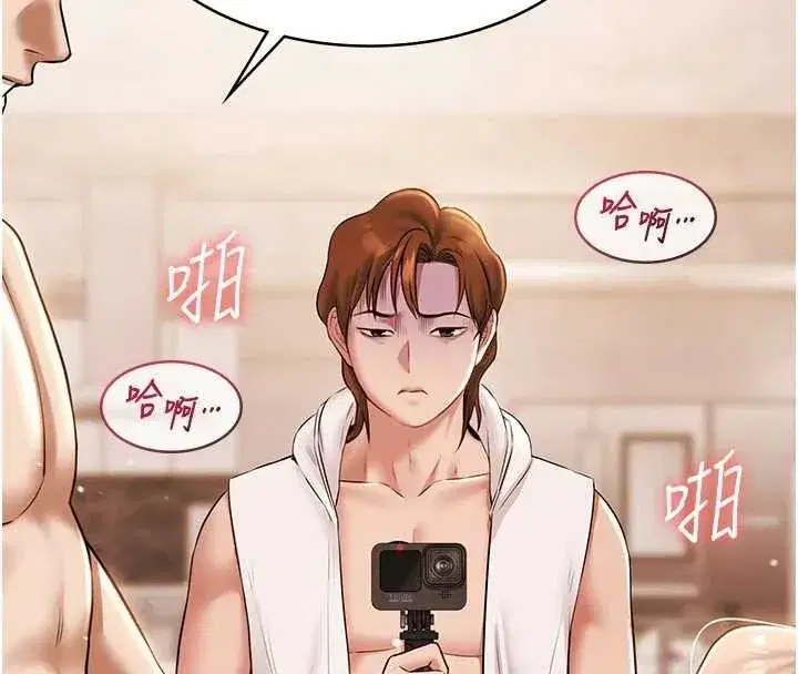 第13話-富二代的集郵遊戲