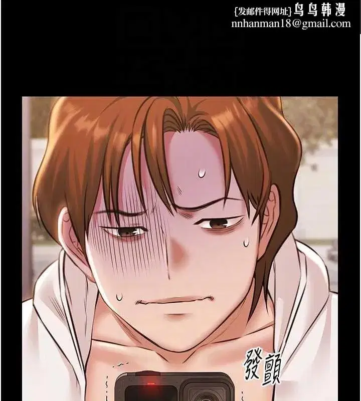 第13話-富二代的集郵遊戲