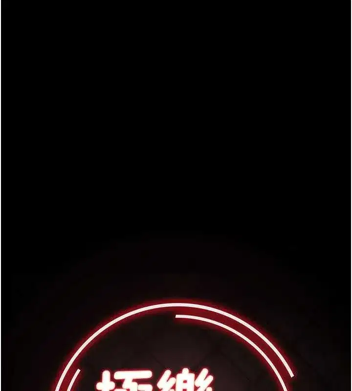 第14話-別盯著我的裸體看♥