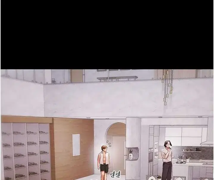 第14話-別盯著我的裸體看♥